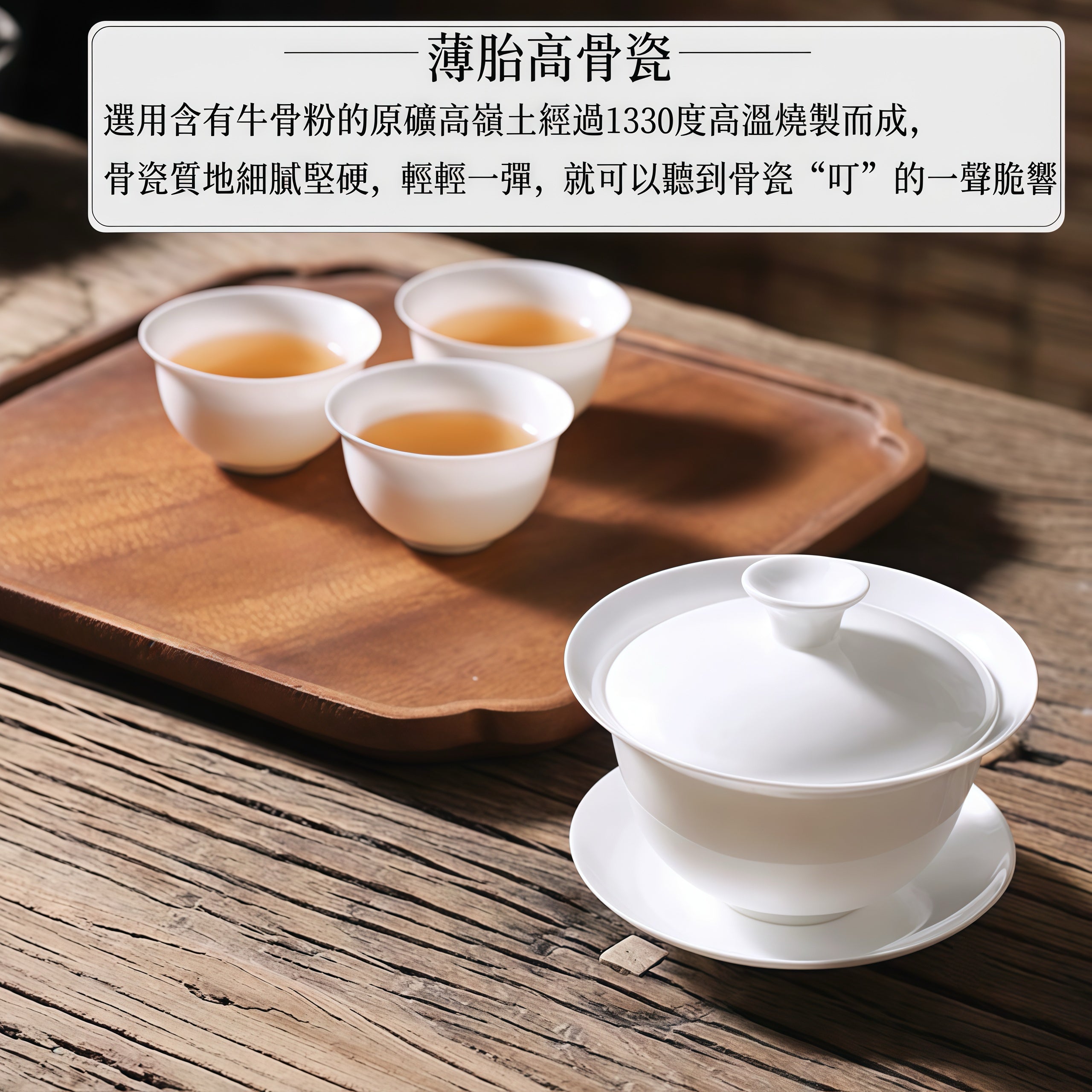 薄胎骨瓷蓋碗單個高檔茶杯功夫茶不燙手泡茶陶瓷蓋碗80ML