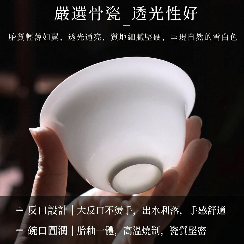 薄胎骨瓷蓋碗單個高檔茶杯功夫茶不燙手泡茶陶瓷蓋碗80ML