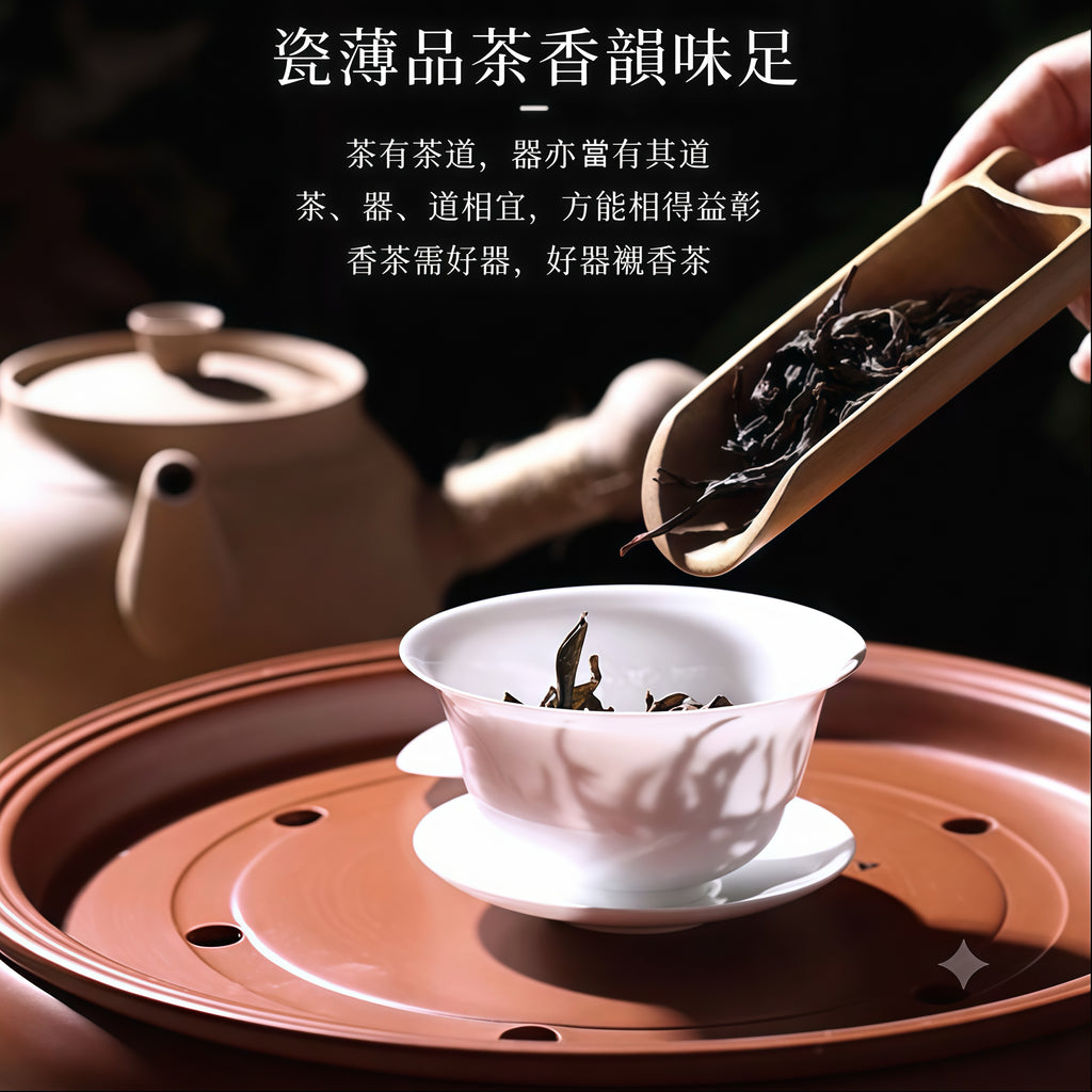 薄胎骨瓷蓋碗單個高檔茶杯功夫茶不燙手泡茶陶瓷蓋碗80ML