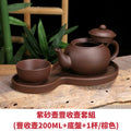 紫砂壺豐收壺套組 (豐收壺200ML+底盤+1杯/棕色)