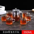 430不鏽鋼茶杯泡茶壺 (430內膽350ml+加厚防爆單壺+6個把手杯)