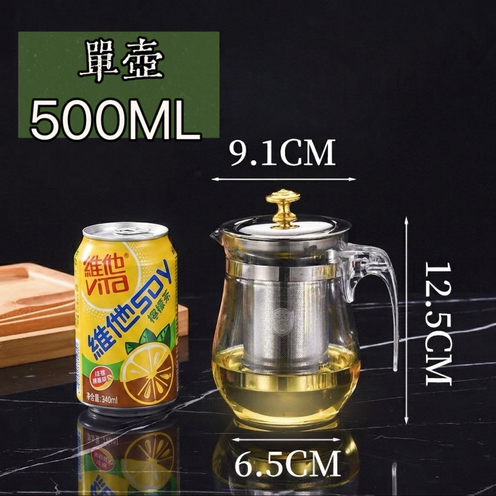 430不鏽鋼茶杯泡茶壺 (430內膽500ml+加厚防爆單壺)
