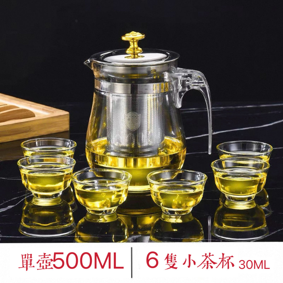 430不鏽鋼茶杯泡茶壺 (430內膽500ml+加厚防爆單壺+6個小茶杯)