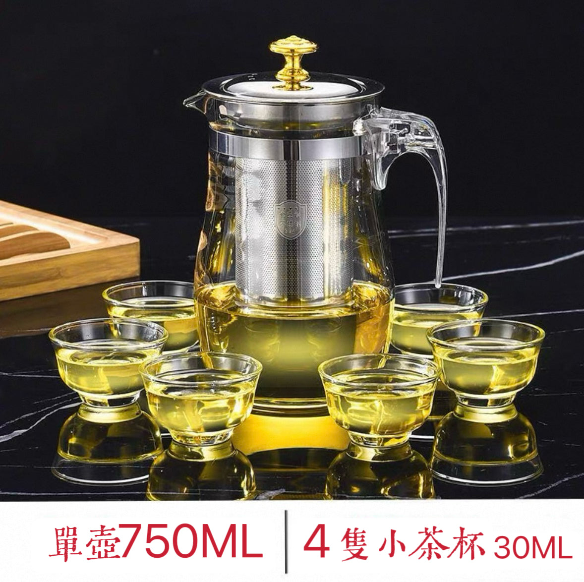 304不鏽鋼茶杯泡茶壺 (304內膽750ml+加厚防爆單壺+6個小茶杯)