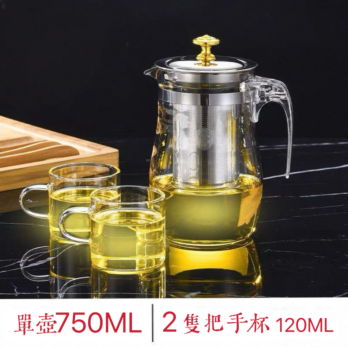 304不鏽鋼茶杯泡茶壺 (304內膽750ml+加厚防爆單壺+2個把手杯)