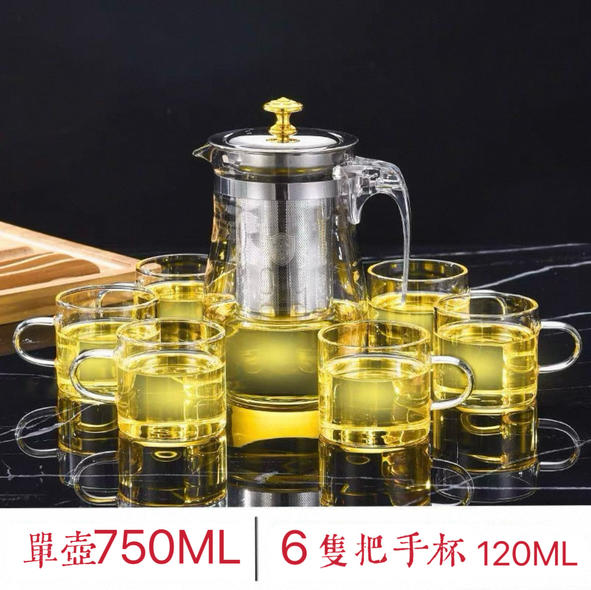 304不鏽鋼茶杯泡茶壺 (304內膽750ml+加厚防爆單壺+6個把手杯)
