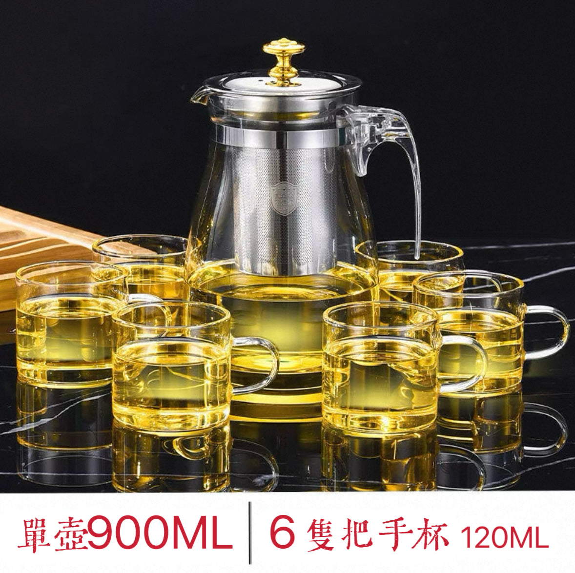 304不鏽鋼茶杯泡茶壺 (304內膽900ml+加厚防爆單壺+6個把手杯)