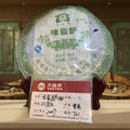 2007年 味最釅/701 (熟茶)