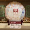 2007年 普洱茶7262/703 (熟茶)