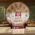 2009年 普洱茶8592/901 (熟茶)