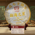 2022年 勐海之星/2201 (熟茶)