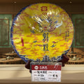 2021年 龍柱圓茶/2101 (熟茶)