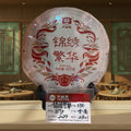 2024年 普洱茶(熟茶)