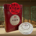 2024年 普洱茶(熟茶)