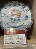 2012 Pu-erh Tea (Raw Tea)
