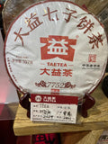 2024 Pu-erh Tea (Ripe)